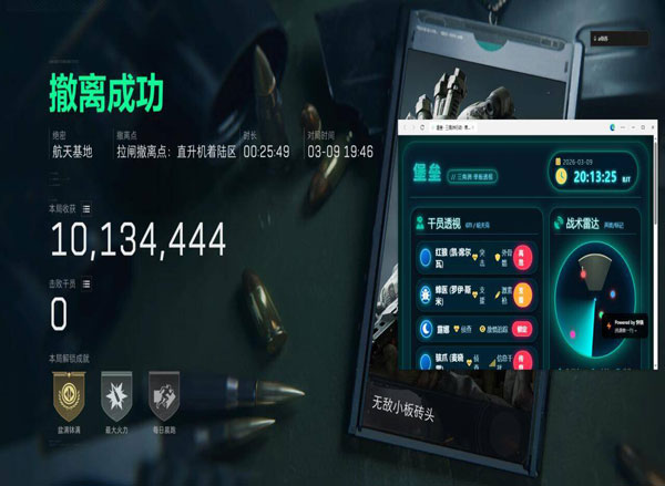 三角洲外挂了在哪里买透视自瞄效果
